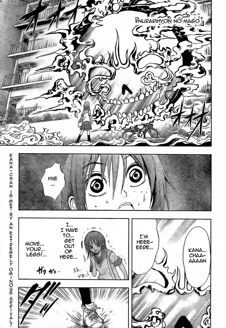 Nurarihyon No Mago Chapter 19 1